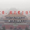 照片显示无法打开此文件