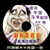 港澳宝典苹果怎么下载安装